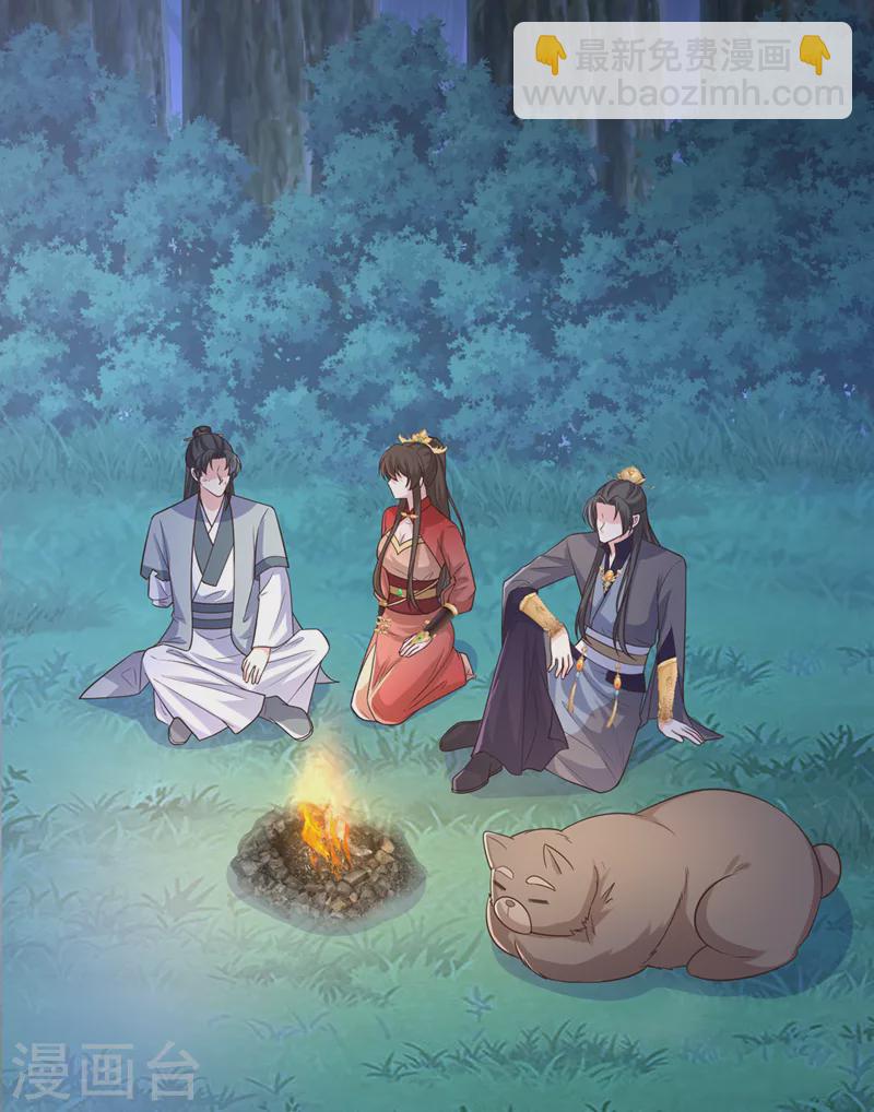 第237话 你更相信他？-第241话