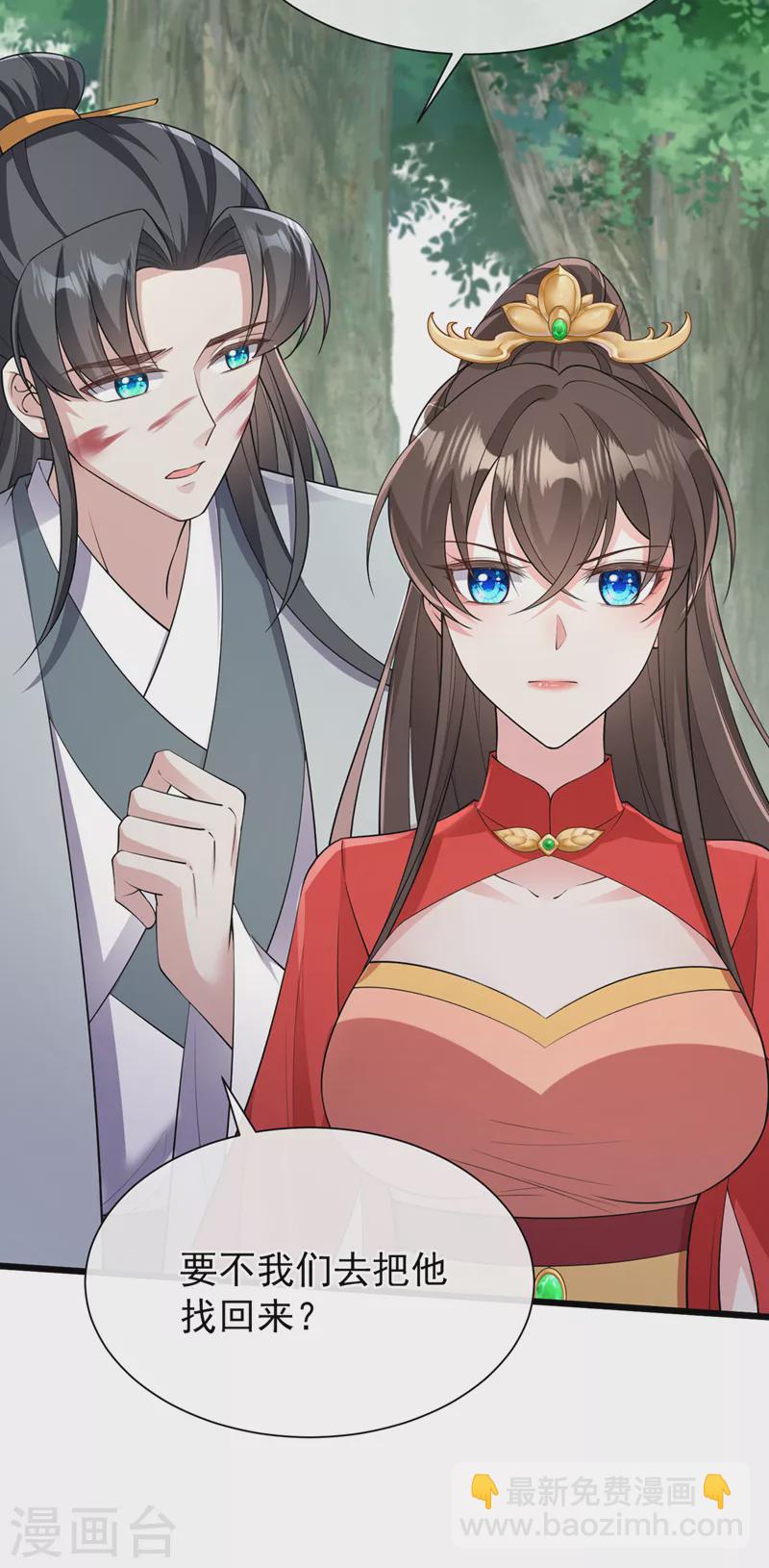 第237话 你更相信他？-第241话