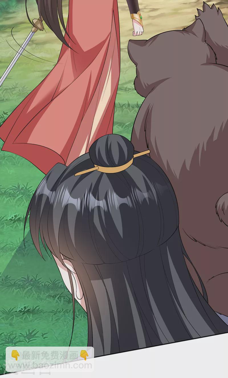 第237话 你更相信他？-第241话