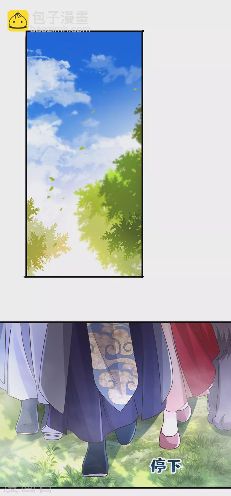 第237话 你更相信他？-第241话