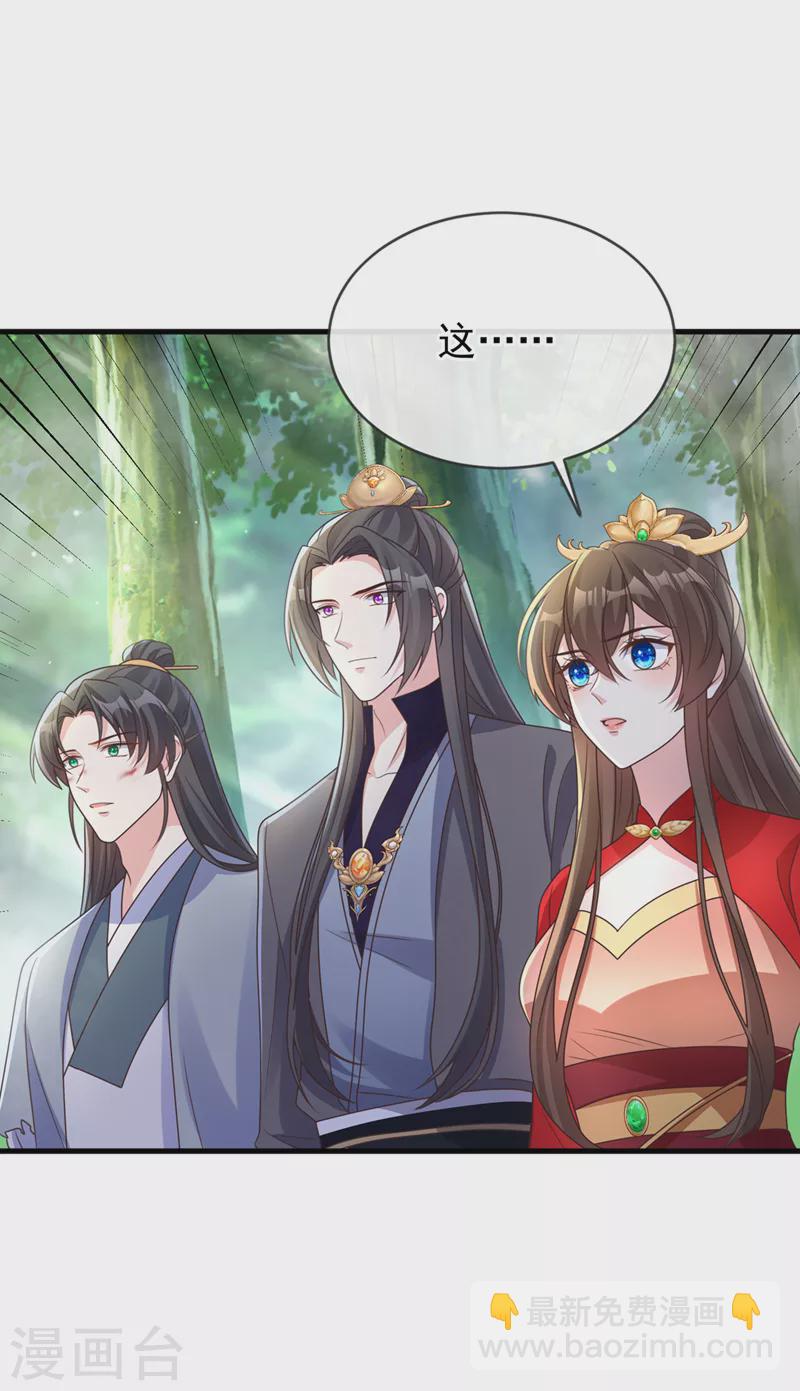 第237话 你更相信他？-第241话