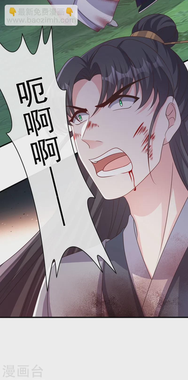 第239话 你是邪魔！-第243话