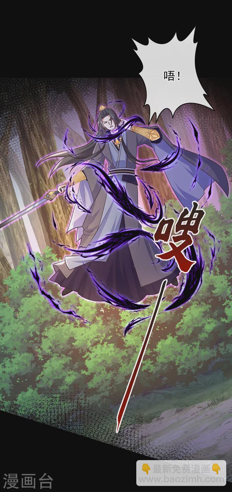 第241话 我要你的身体啊-第245话