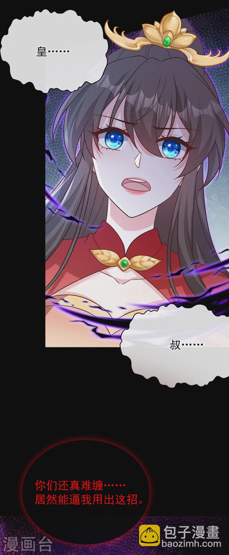 第241话 我要你的身体啊-第245话