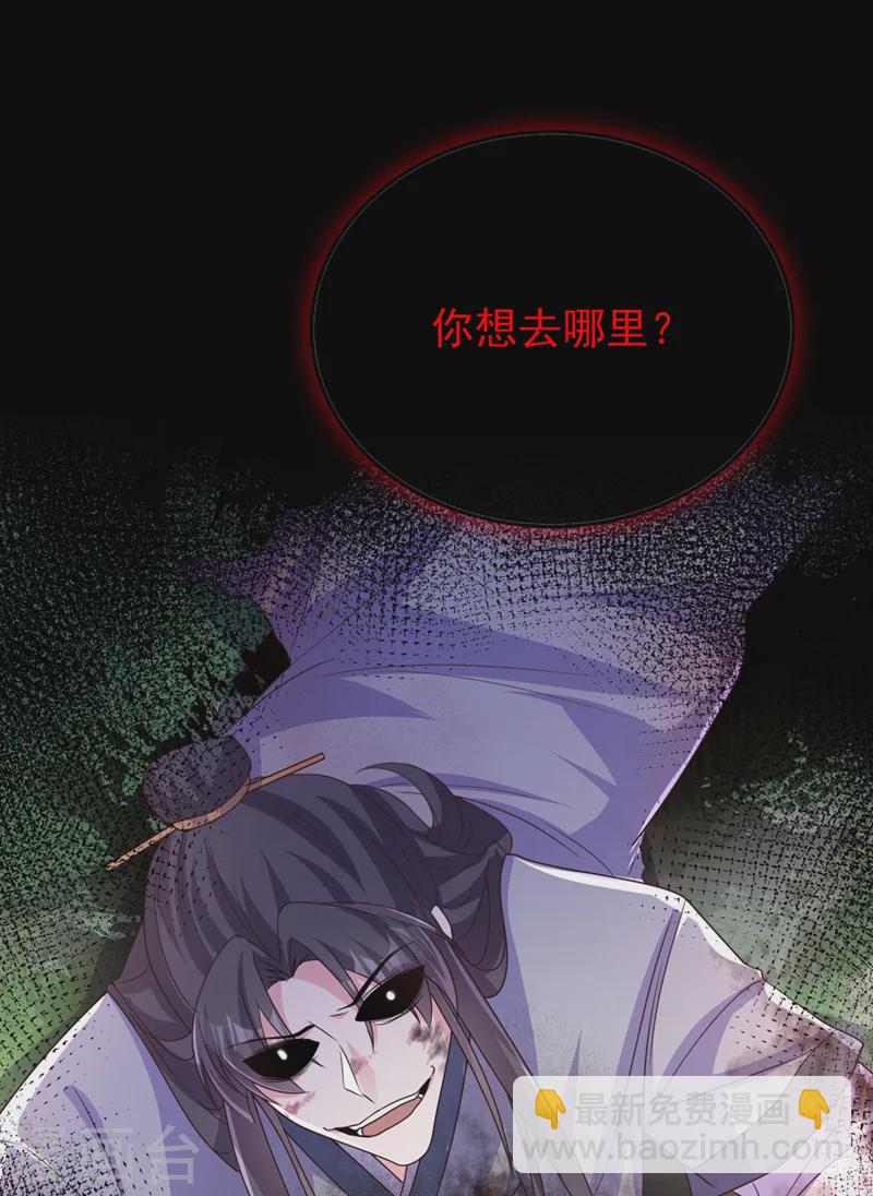 第241话 我要你的身体啊-第245话