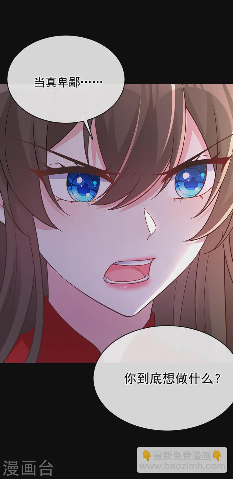 第241话 我要你的身体啊-第245话