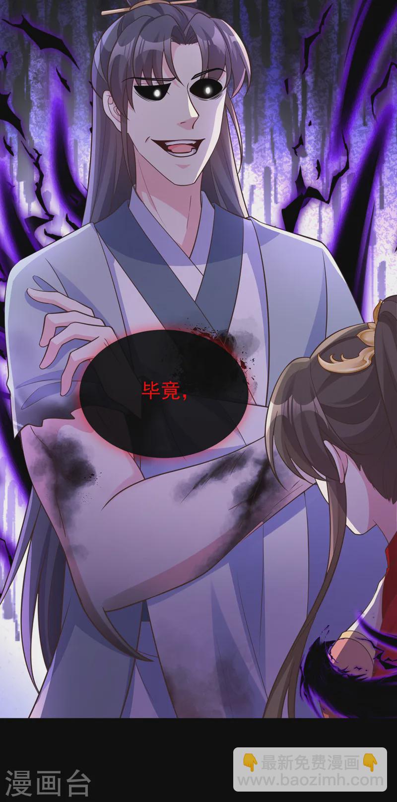 第241话 我要你的身体啊-第245话