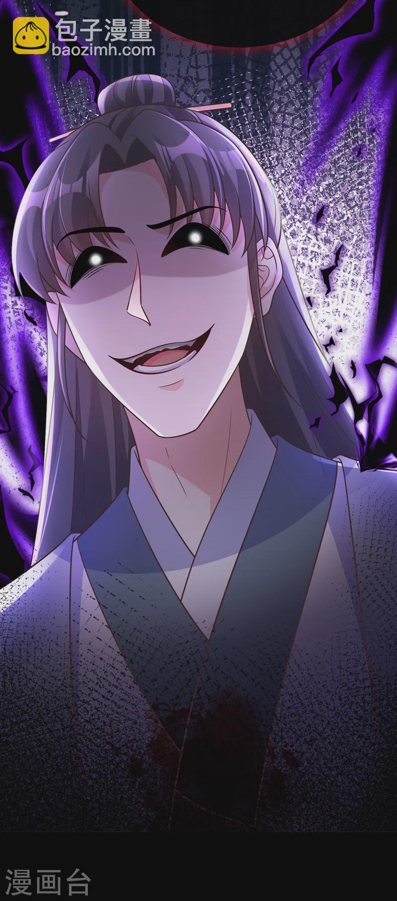 第241话 我要你的身体啊-第245话