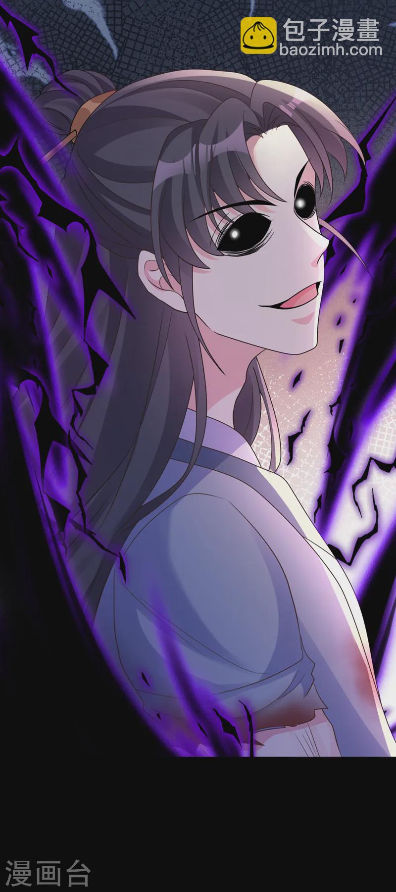 第241话 我要你的身体啊-第245话