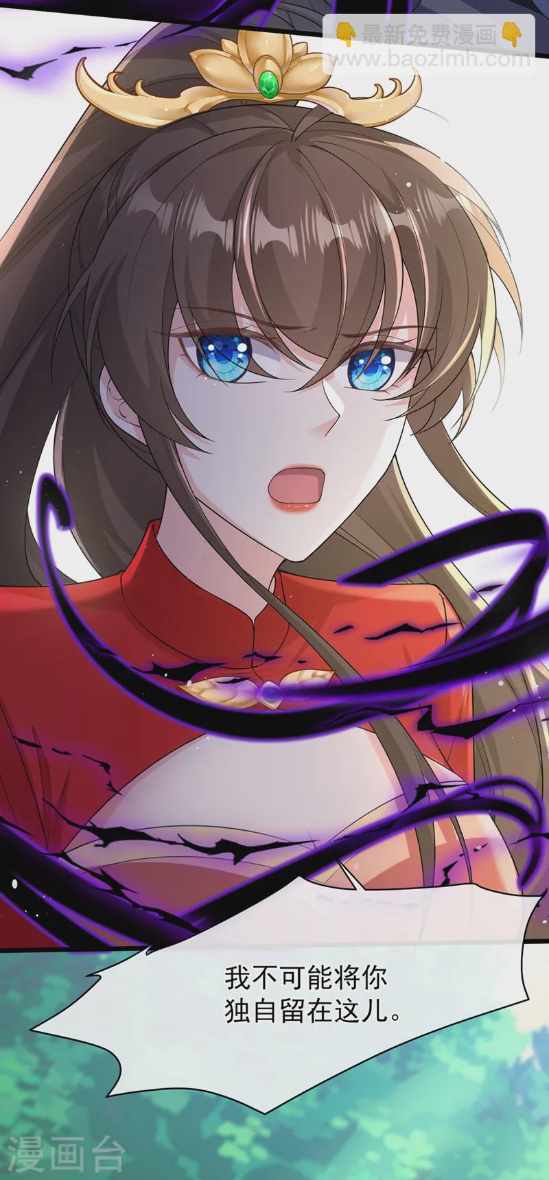 第241话 我要你的身体啊-第245话