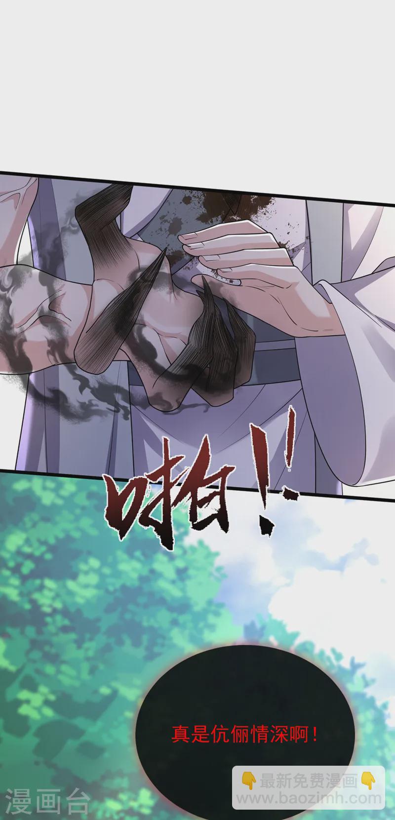 第241话 我要你的身体啊-第245话