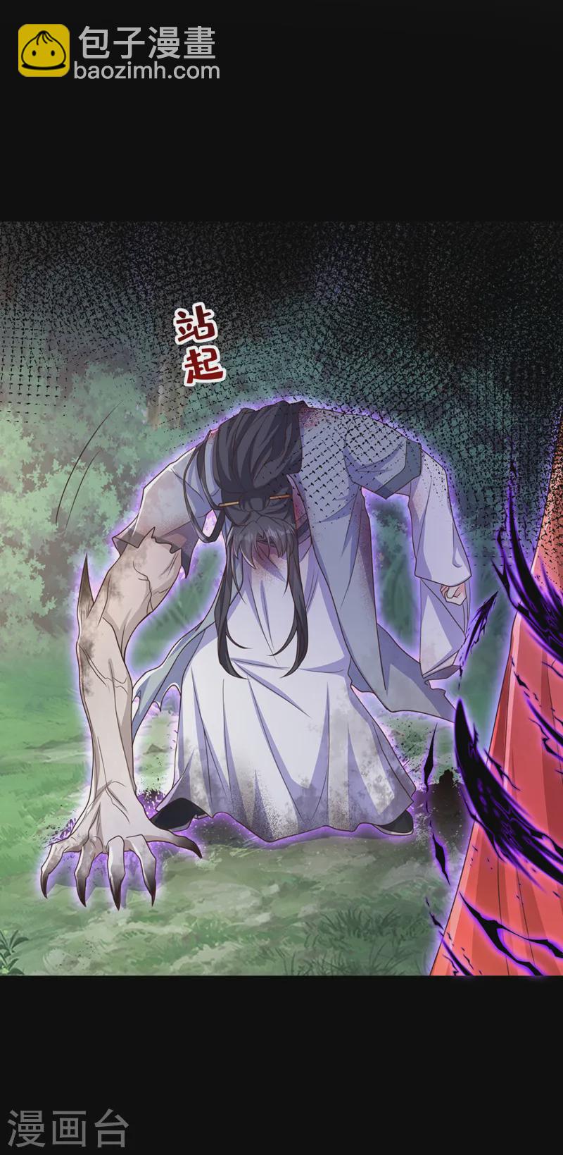 第241话 我要你的身体啊-第245话