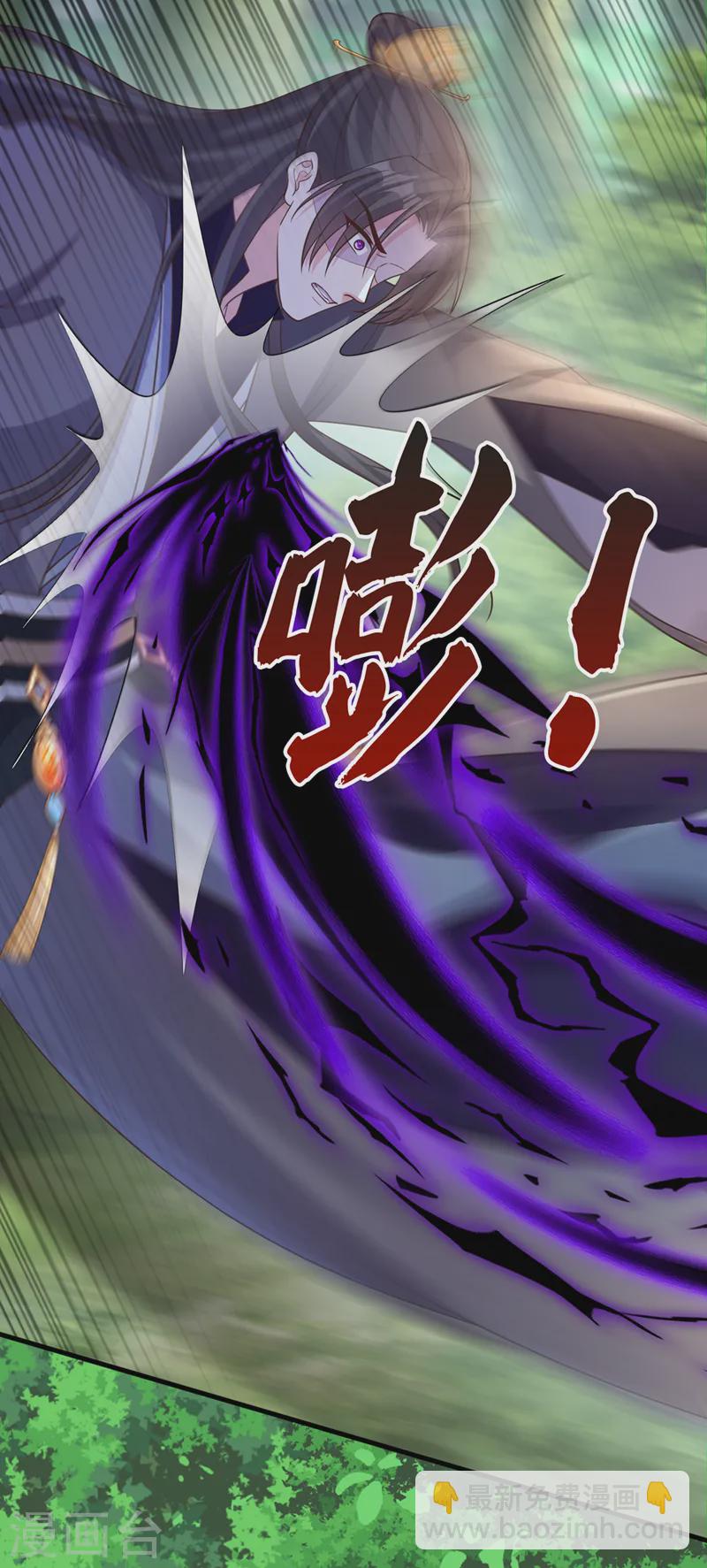 第241话 我要你的身体啊-第245话