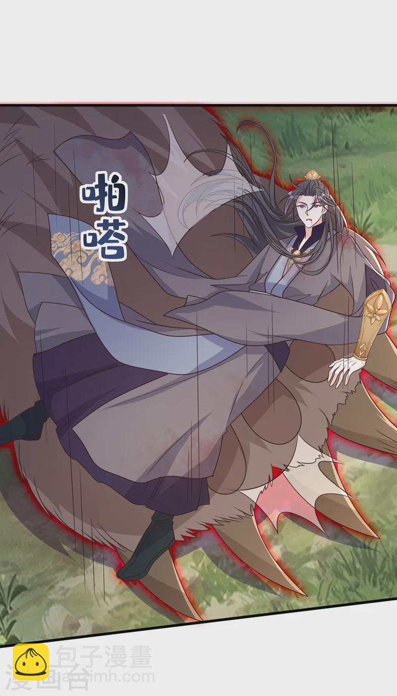 第243话 我走不动了&hellip;&hellip;-第247话
