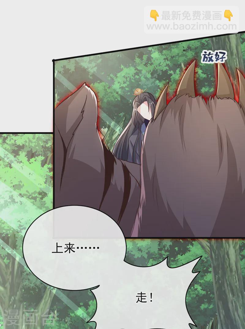 第243话 我走不动了&hellip;&hellip;-第247话