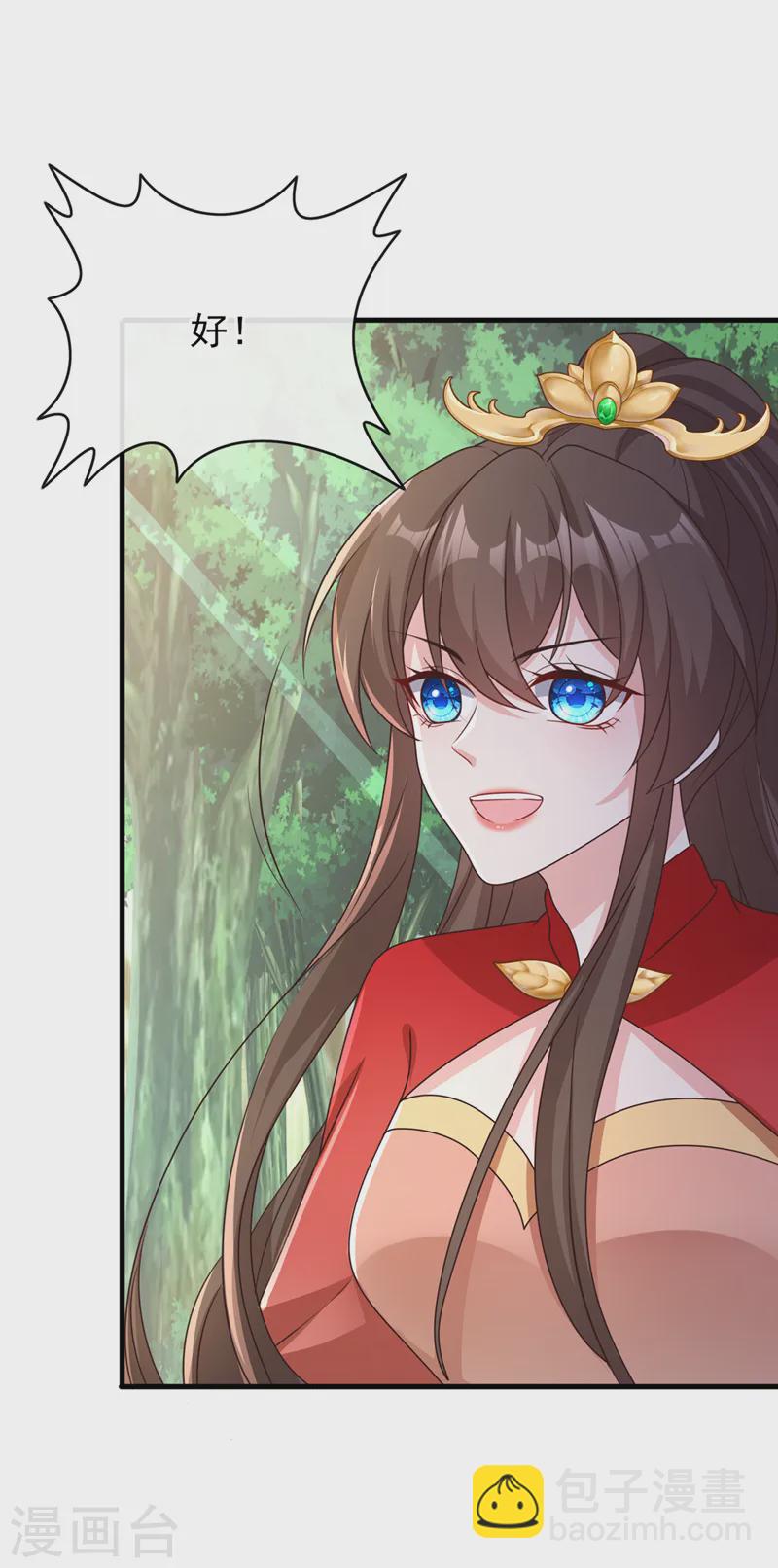 第243话 我走不动了&hellip;&hellip;-第247话