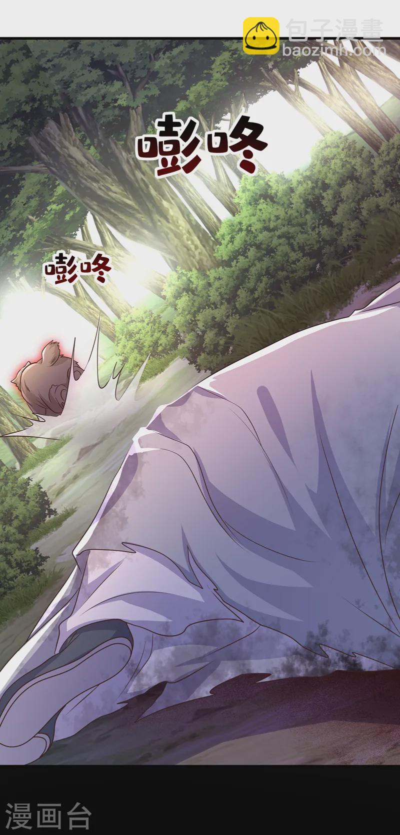 第243话 我走不动了&hellip;&hellip;-第247话