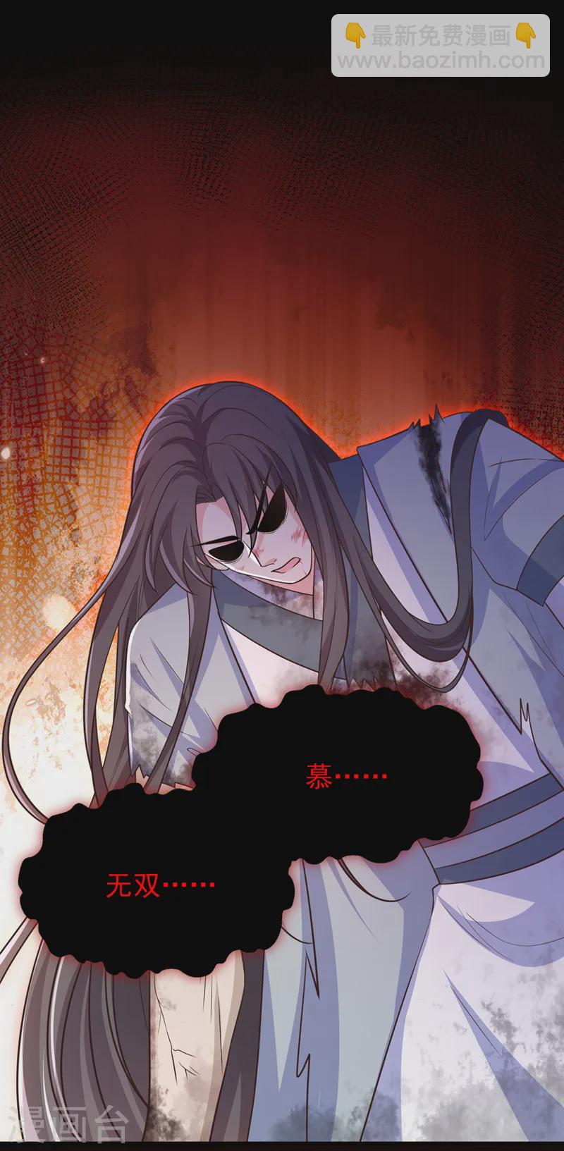第243话 我走不动了&hellip;&hellip;-第247话