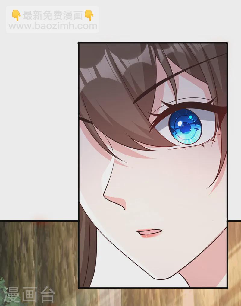 第243话 我走不动了&hellip;&hellip;-第247话