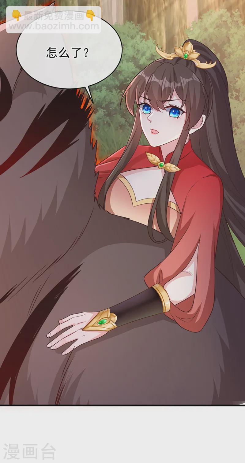 第243话 我走不动了&hellip;&hellip;-第247话