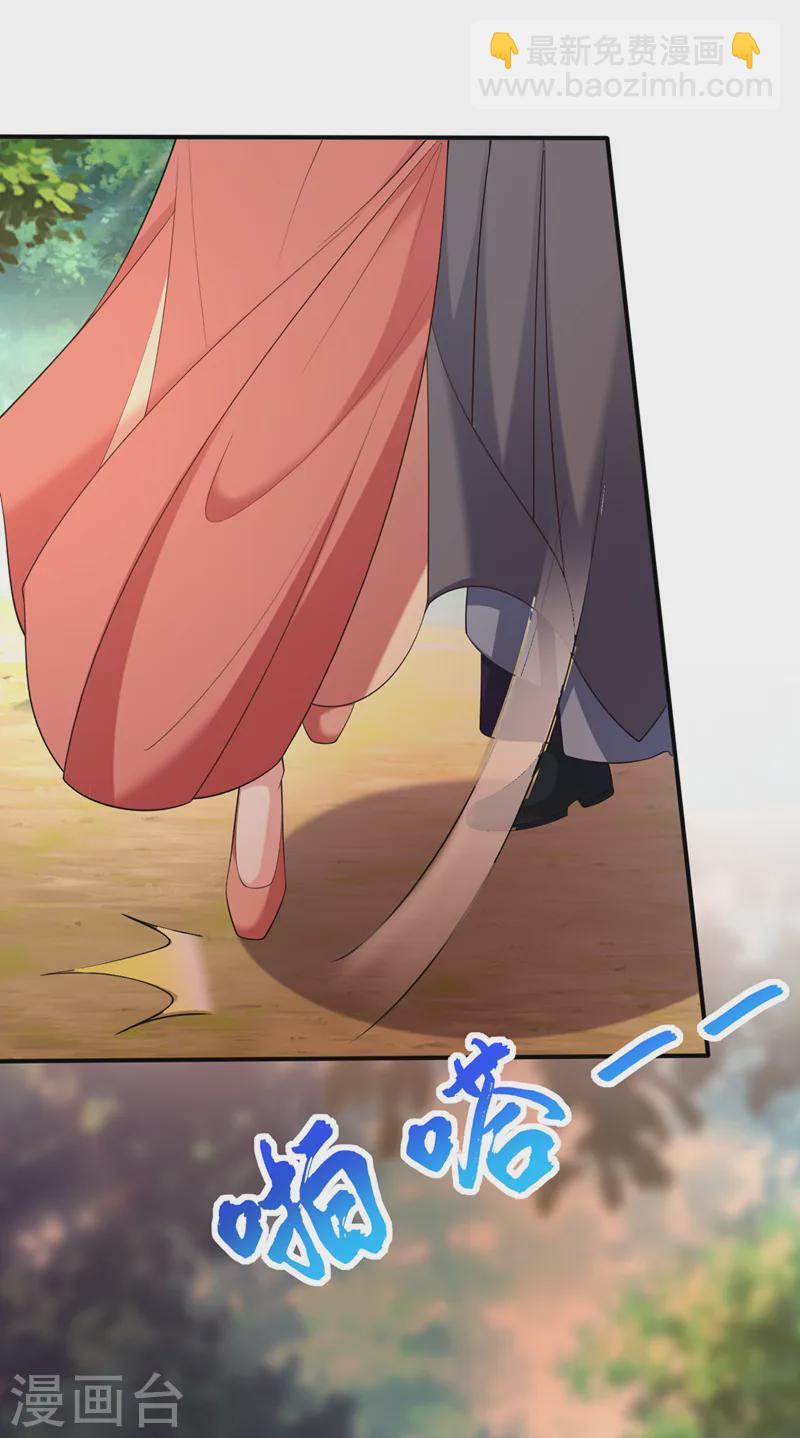 第243话 我走不动了&hellip;&hellip;-第247话