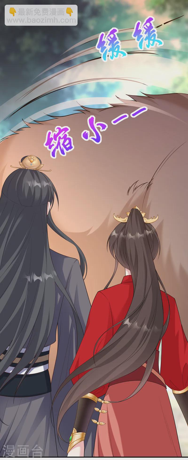 第243话 我走不动了&hellip;&hellip;-第247话