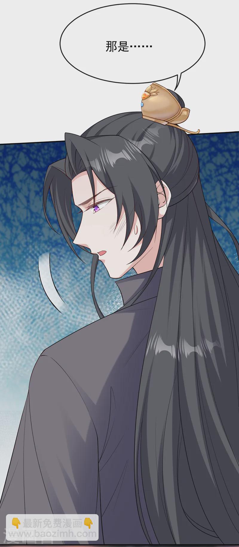 第243话 我走不动了&hellip;&hellip;-第247话