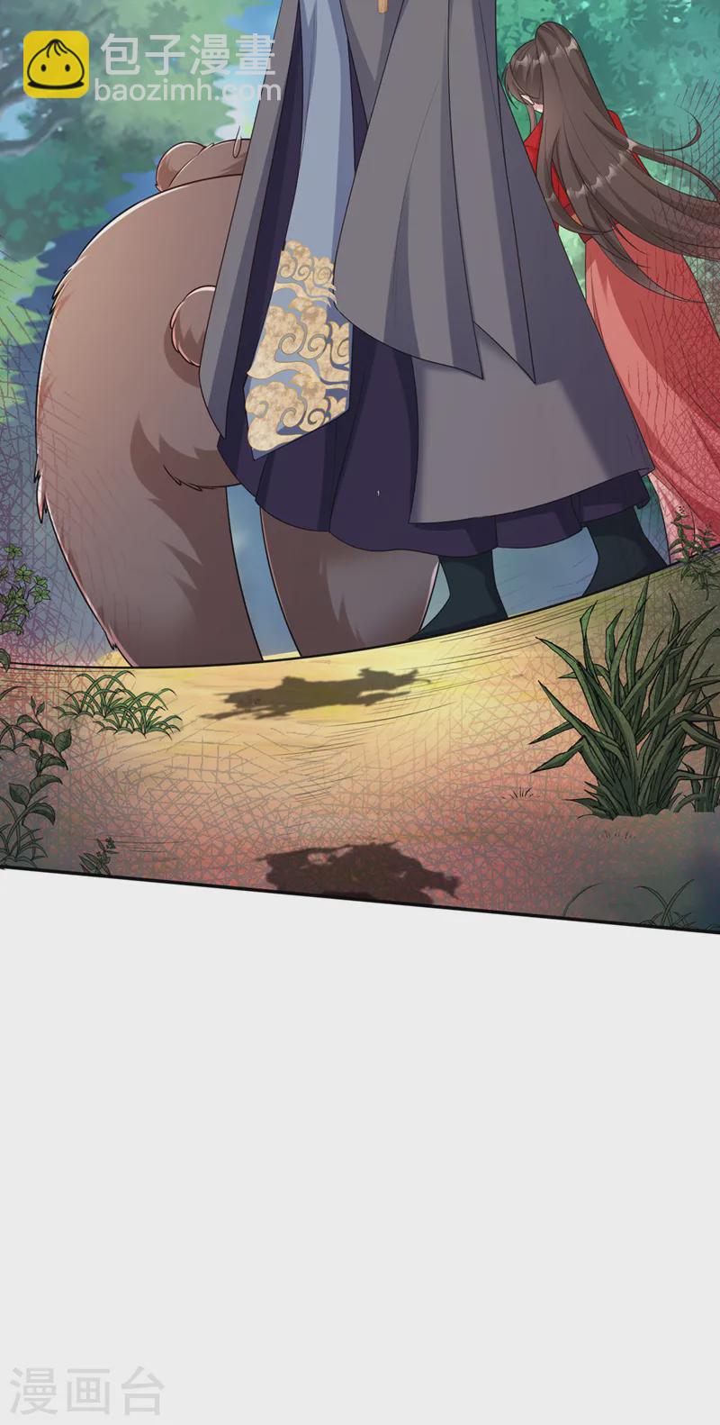 第243话 我走不动了&hellip;&hellip;-第247话