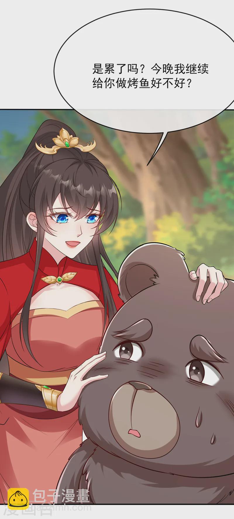 第243话 我走不动了&hellip;&hellip;-第247话