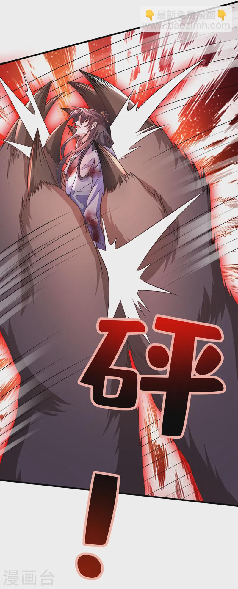 第243话 我走不动了&hellip;&hellip;-第247话