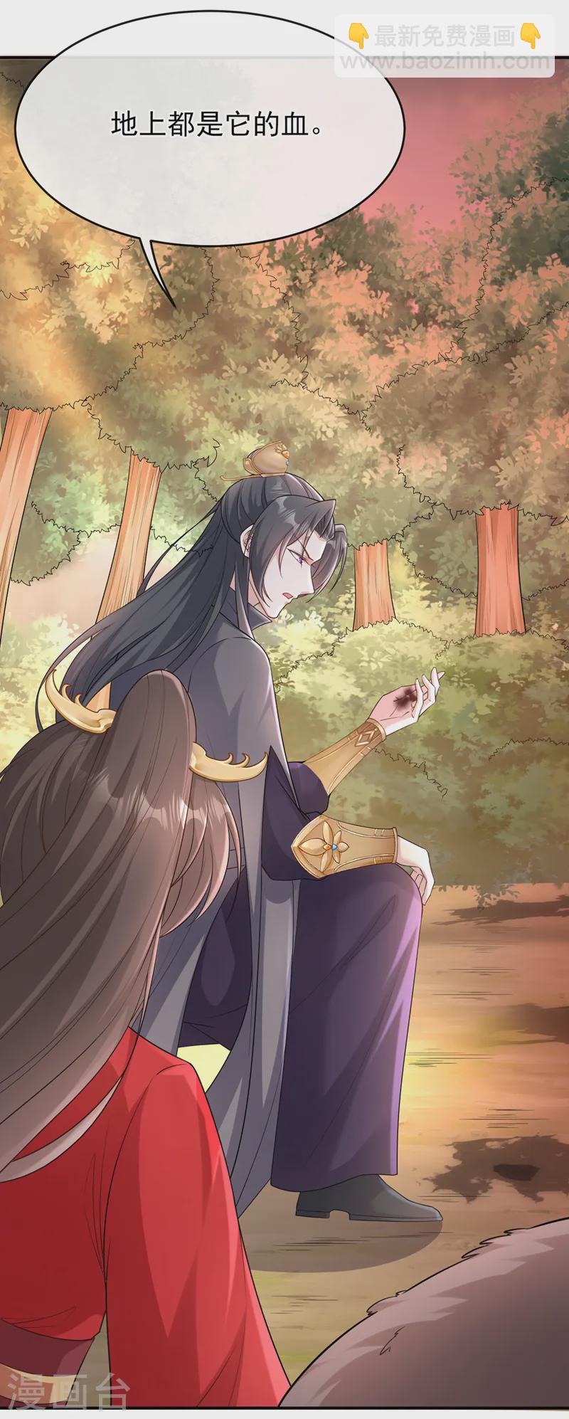 第243话 我走不动了&hellip;&hellip;-第247话