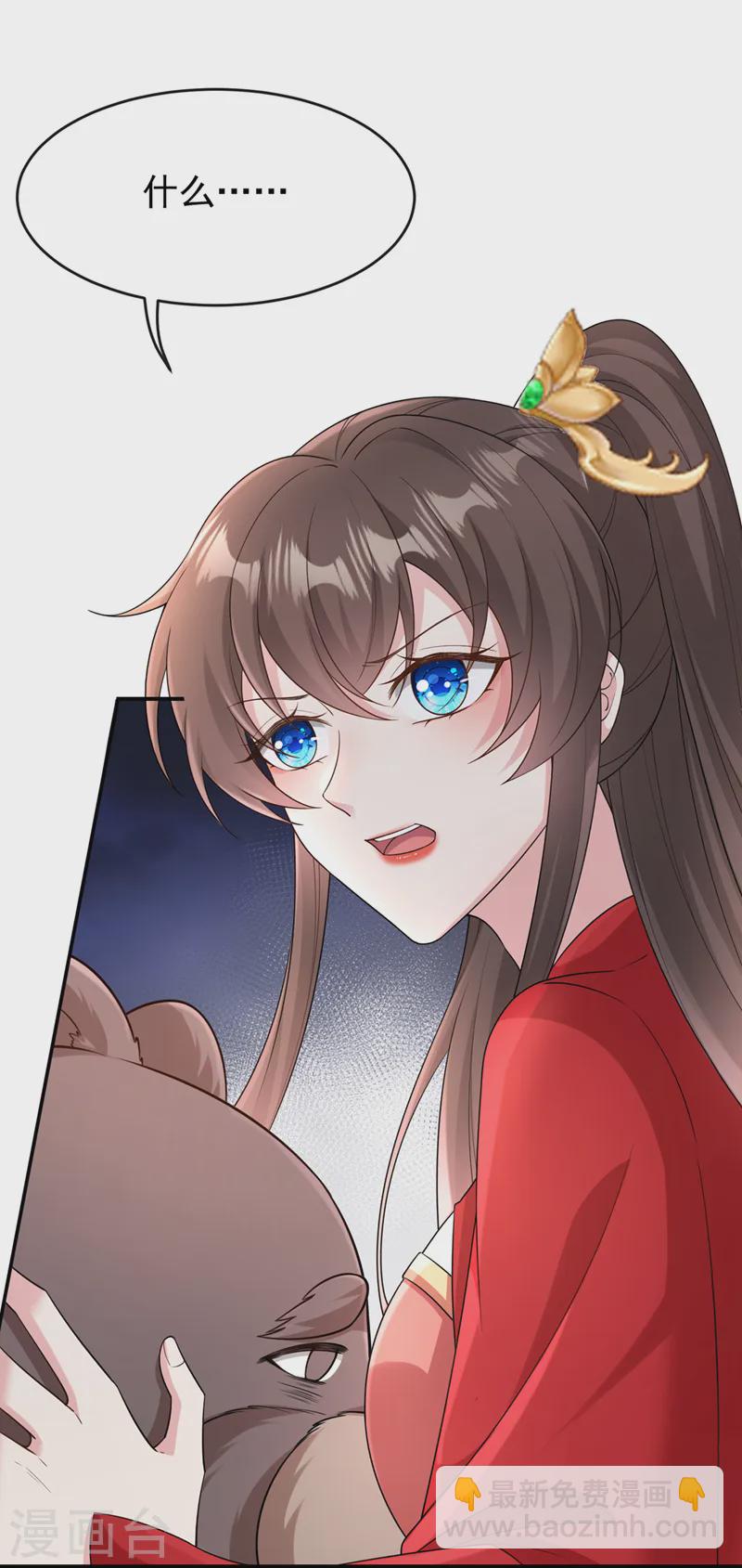 第243话 我走不动了&hellip;&hellip;-第247话