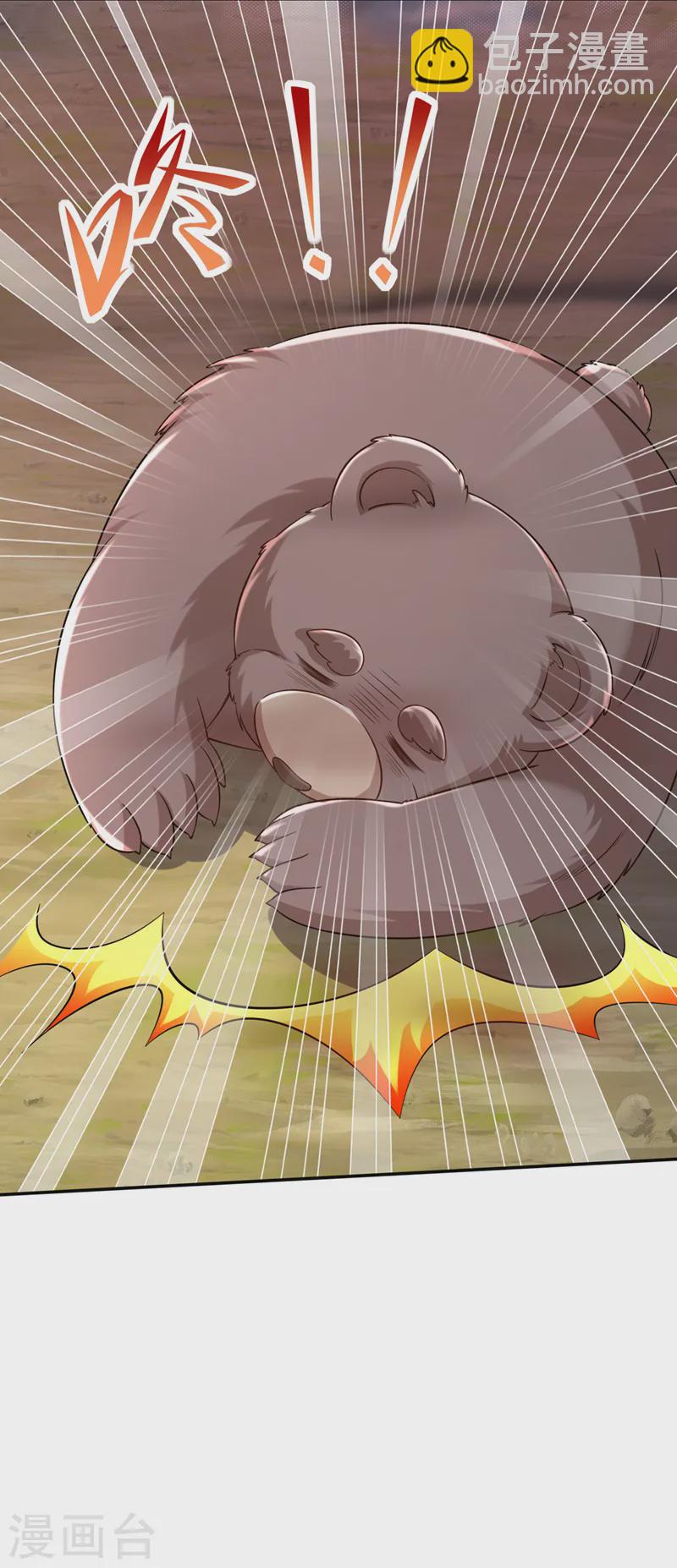 第243话 我走不动了&hellip;&hellip;-第247话