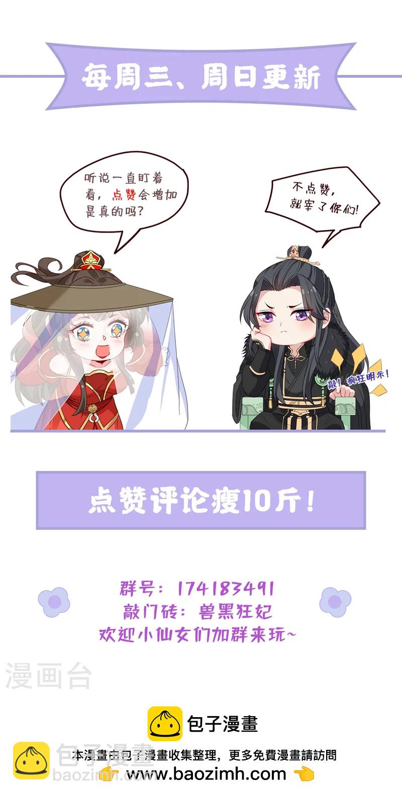 第243话 我走不动了&hellip;&hellip;-第247话