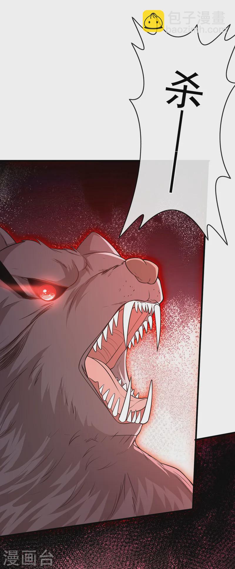 第243话 我走不动了&hellip;&hellip;-第247话