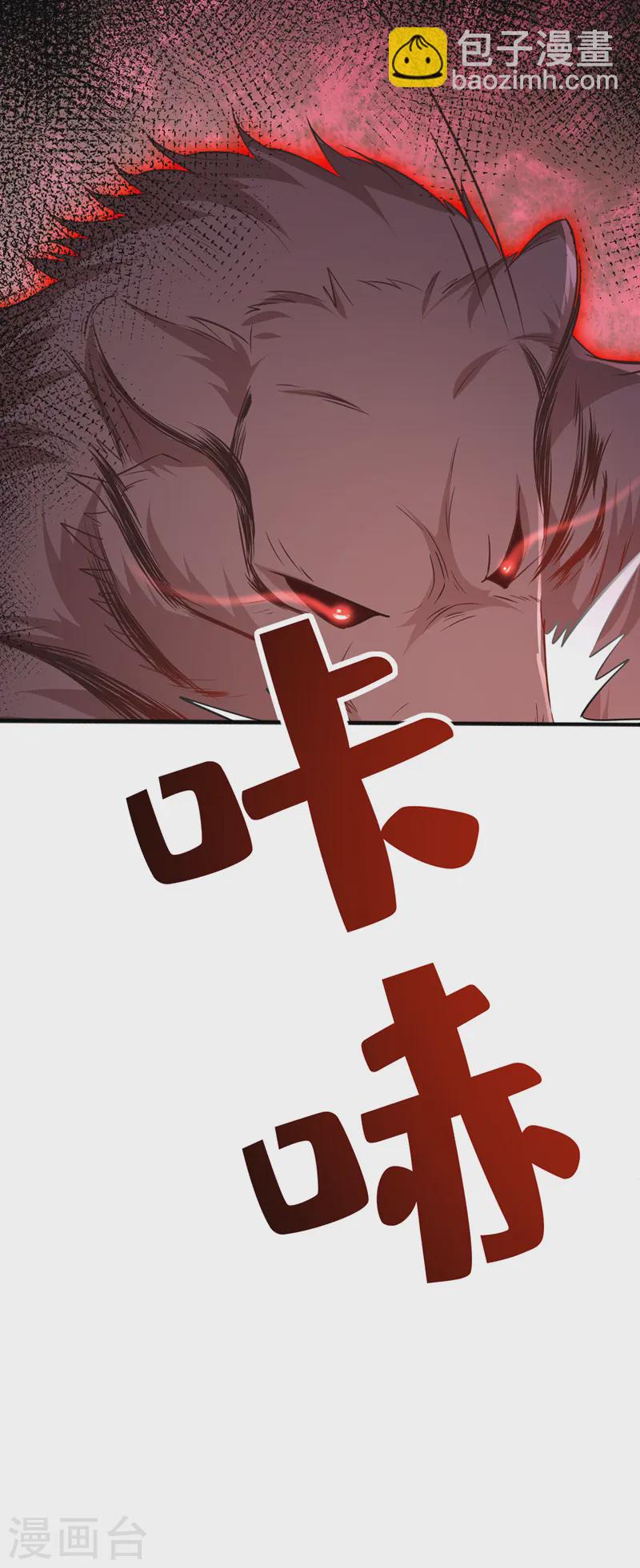 第243话 我走不动了&hellip;&hellip;-第247话