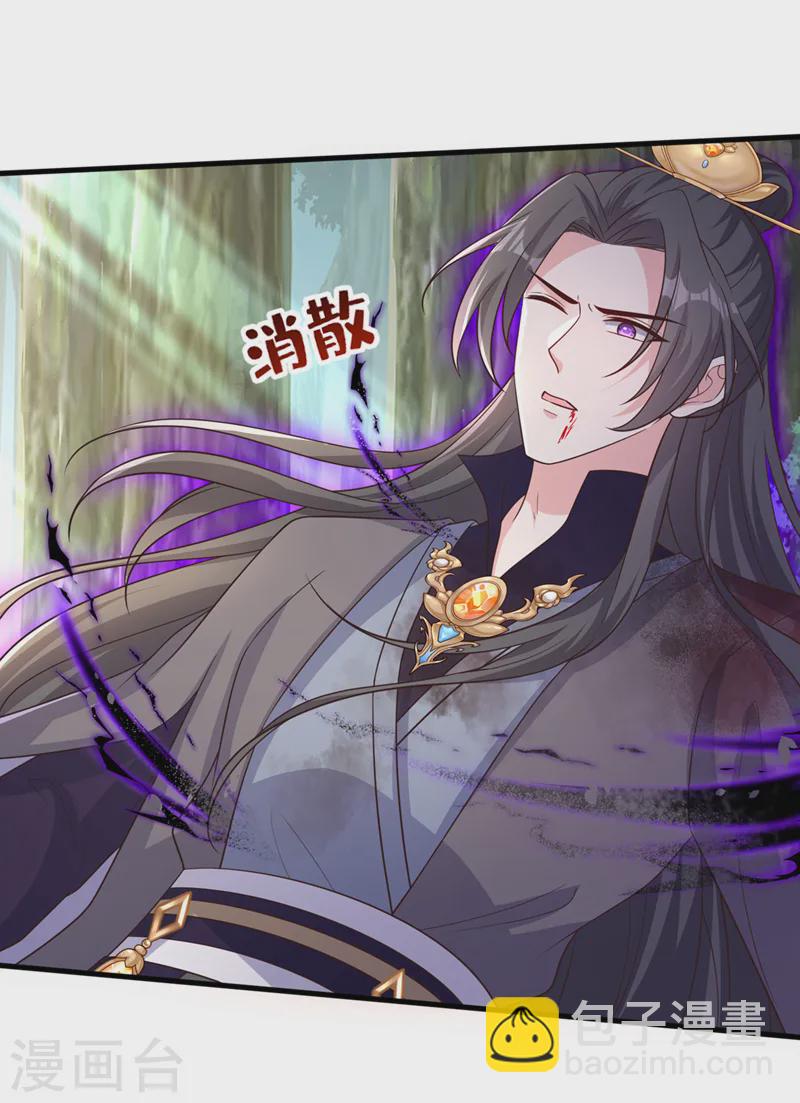 第243话 我走不动了&hellip;&hellip;-第247话