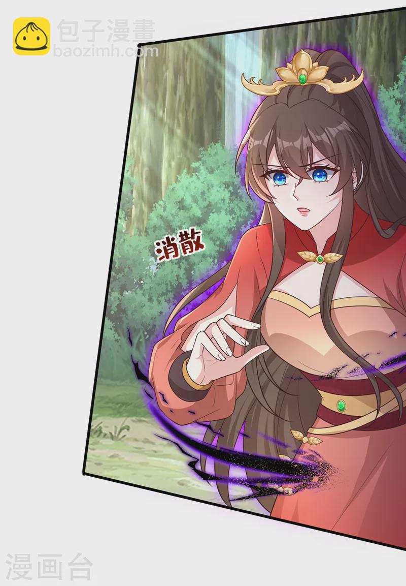 第243话 我走不动了&hellip;&hellip;-第247话