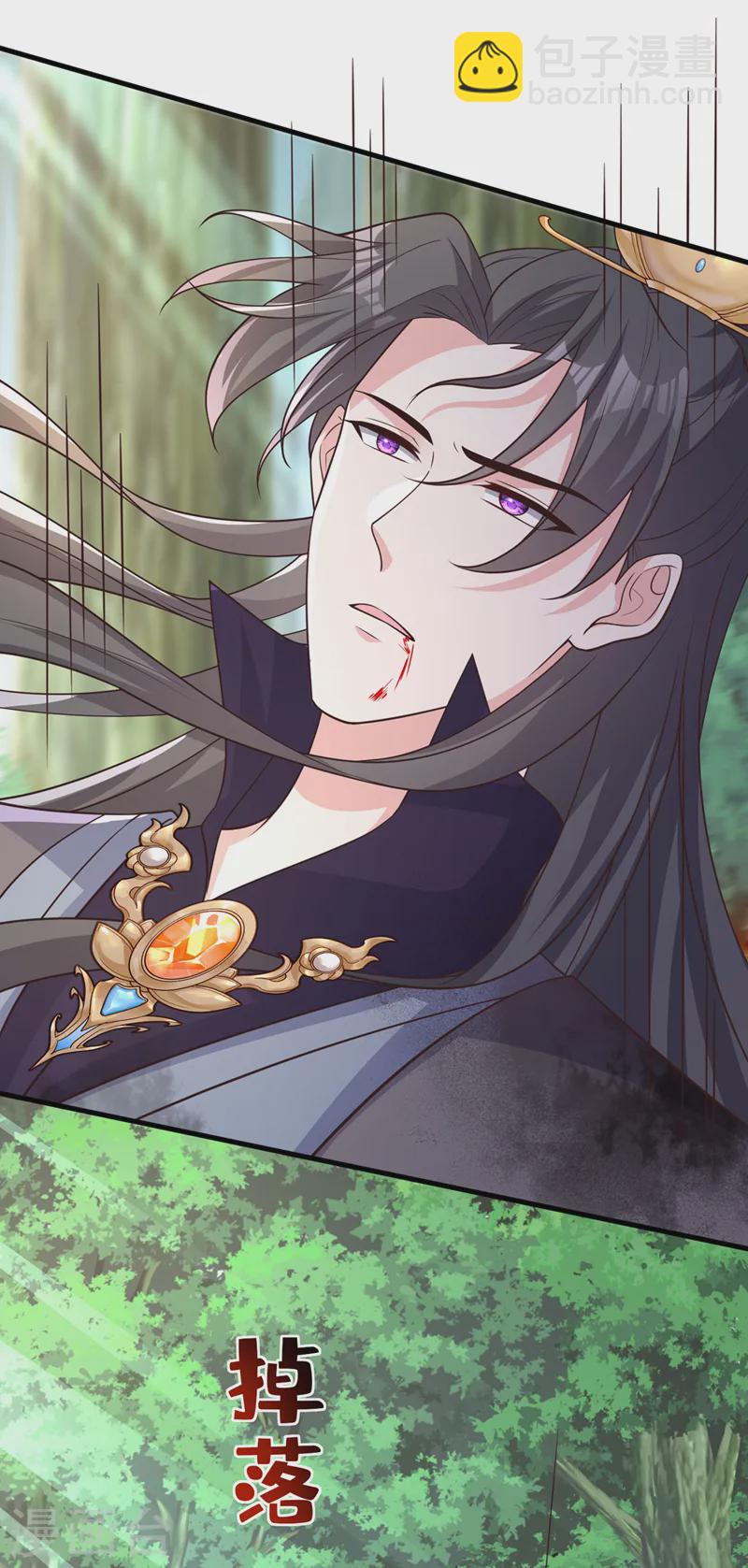 第243话 我走不动了&hellip;&hellip;-第247话