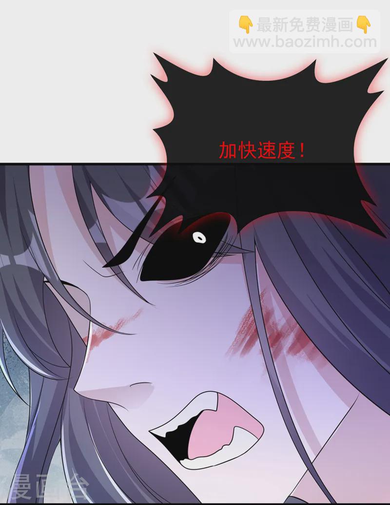 第245话 臣服于我吧-第249话