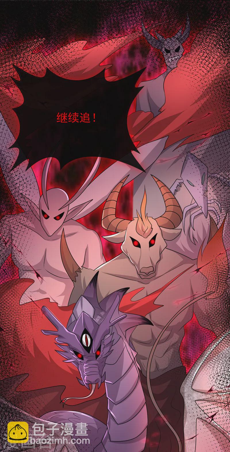 第245话 臣服于我吧-第249话