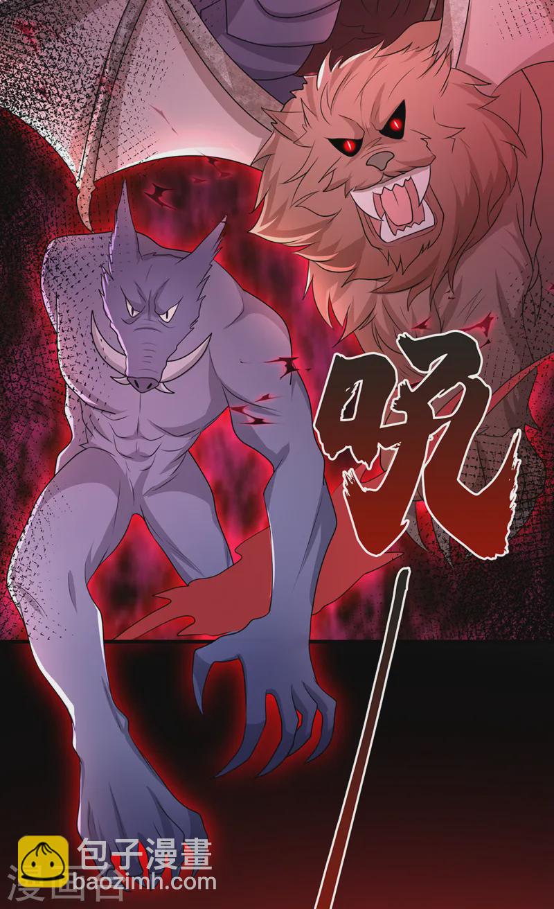 第245话 臣服于我吧-第249话