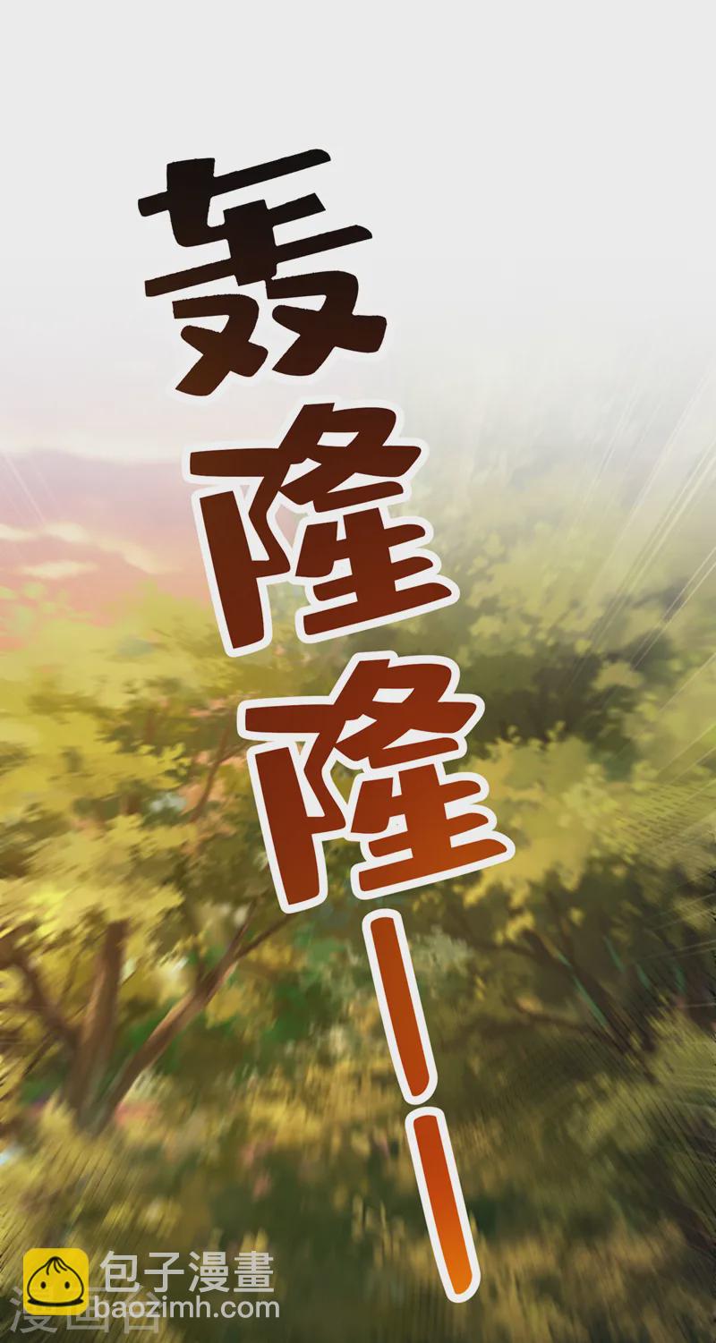 第245话 臣服于我吧-第249话