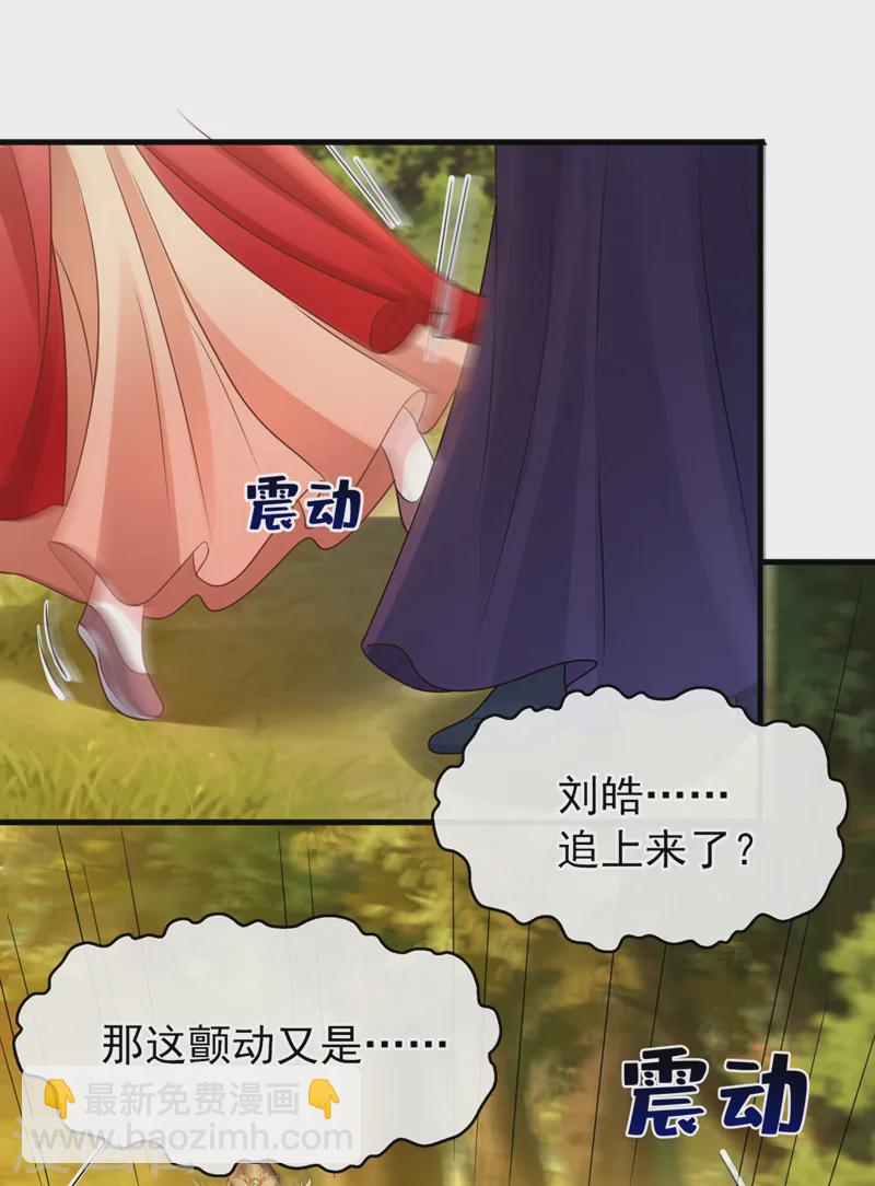 第245话 臣服于我吧-第249话