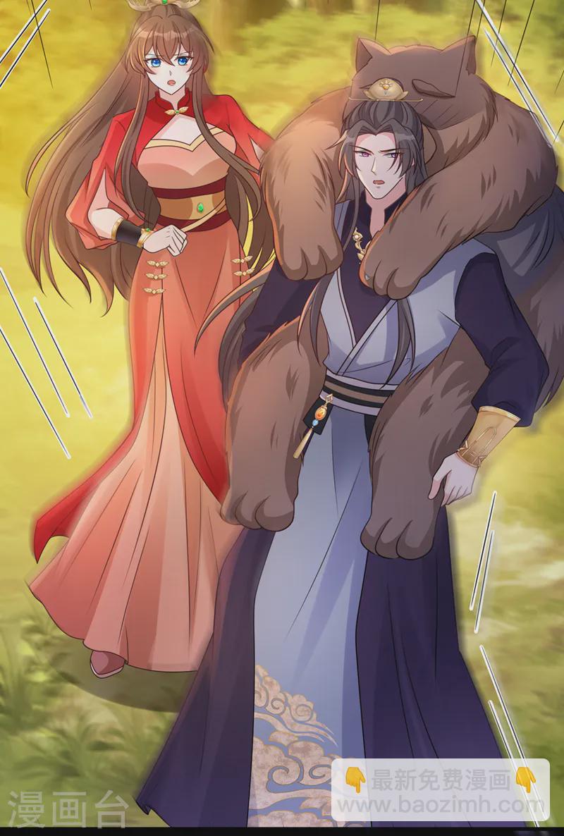 第245话 臣服于我吧-第249话