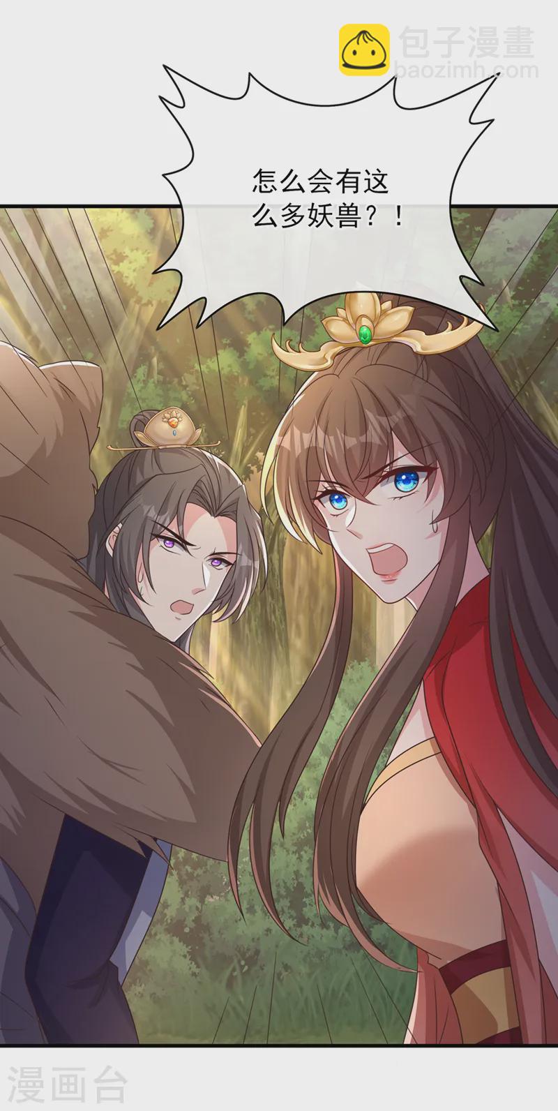 第245话 臣服于我吧-第249话