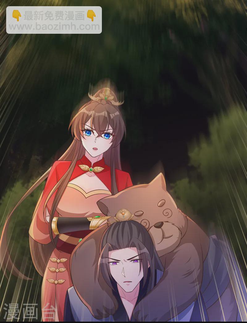 第245话 臣服于我吧-第249话