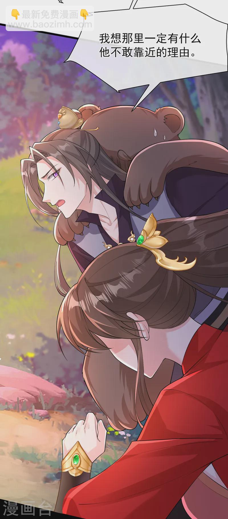第245话 臣服于我吧-第249话