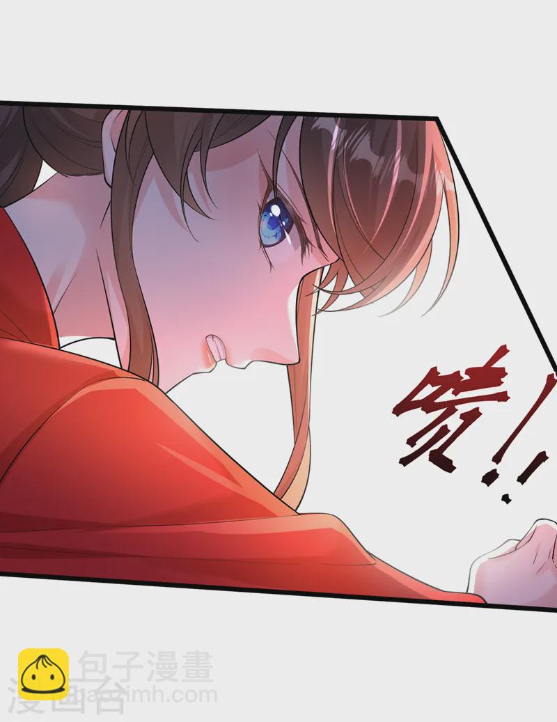 第245话 臣服于我吧-第249话