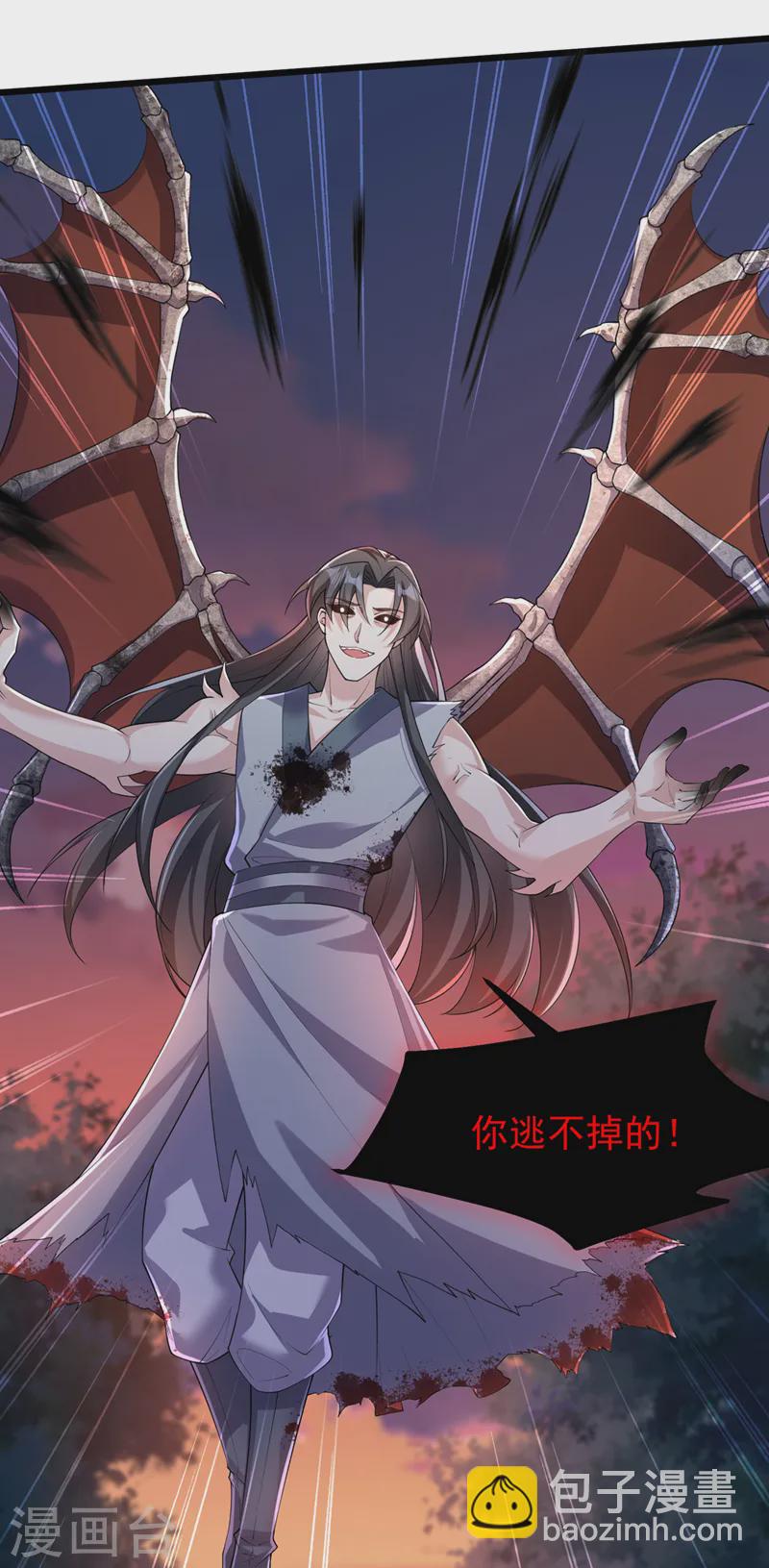 第245话 臣服于我吧-第249话